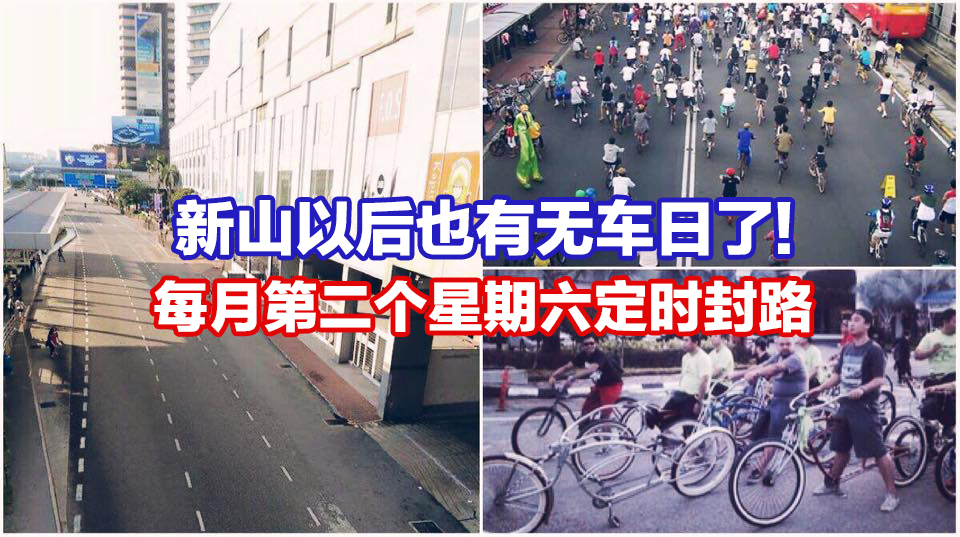 jbcarfree
