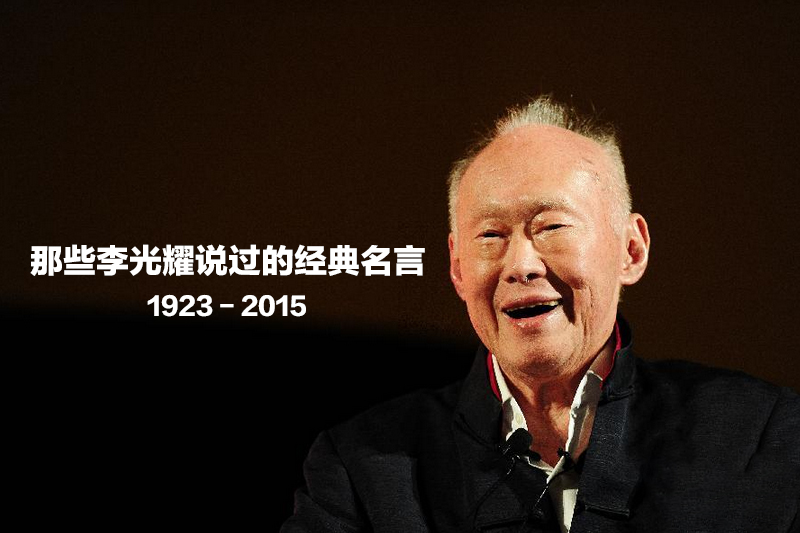 leekuanyew01