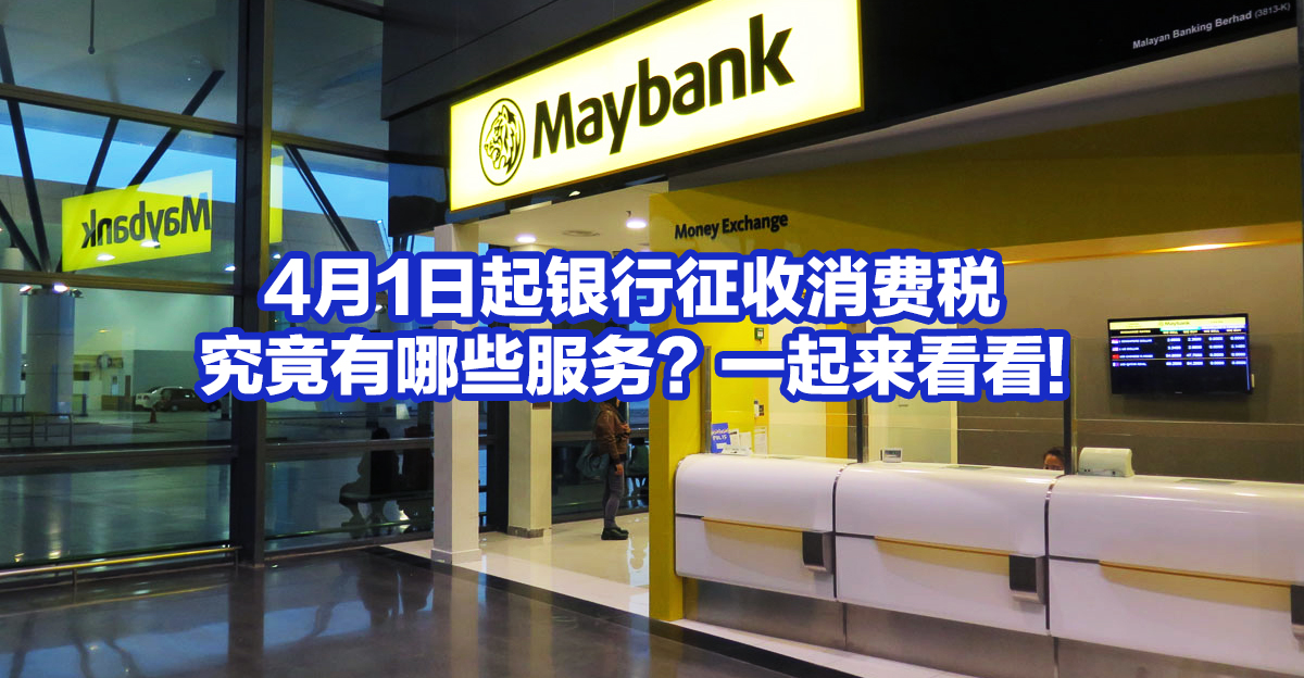 maybank001