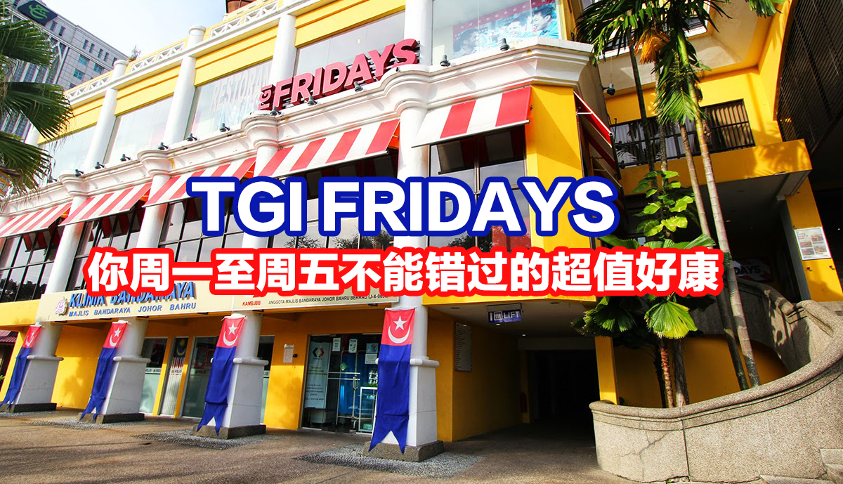 Tgi friday jb