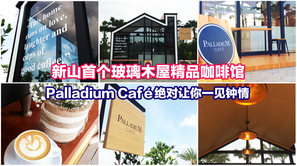 Cafe eco palladium Grand Palladium