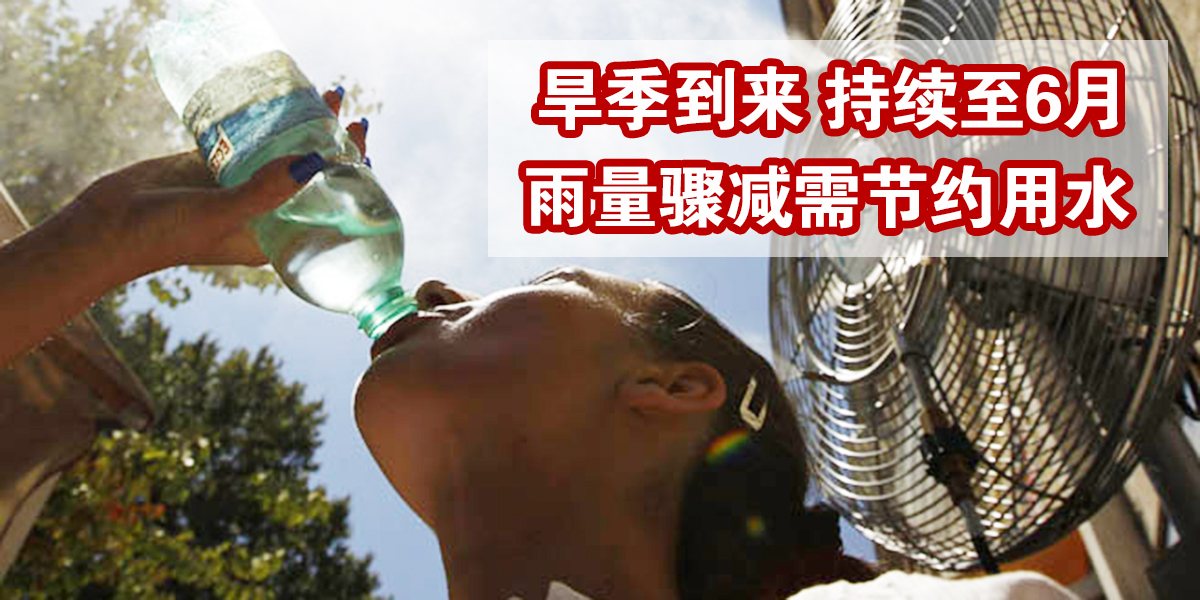 A girl drinks a bottle of water next to a fan spraying water mist on a hot summer day in Rome July 16, 2010.   REUTERS/Alessandro Bianchi (ITALY - Tags: ENVIRONMENT SOCIETY)