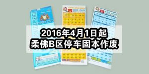 固本