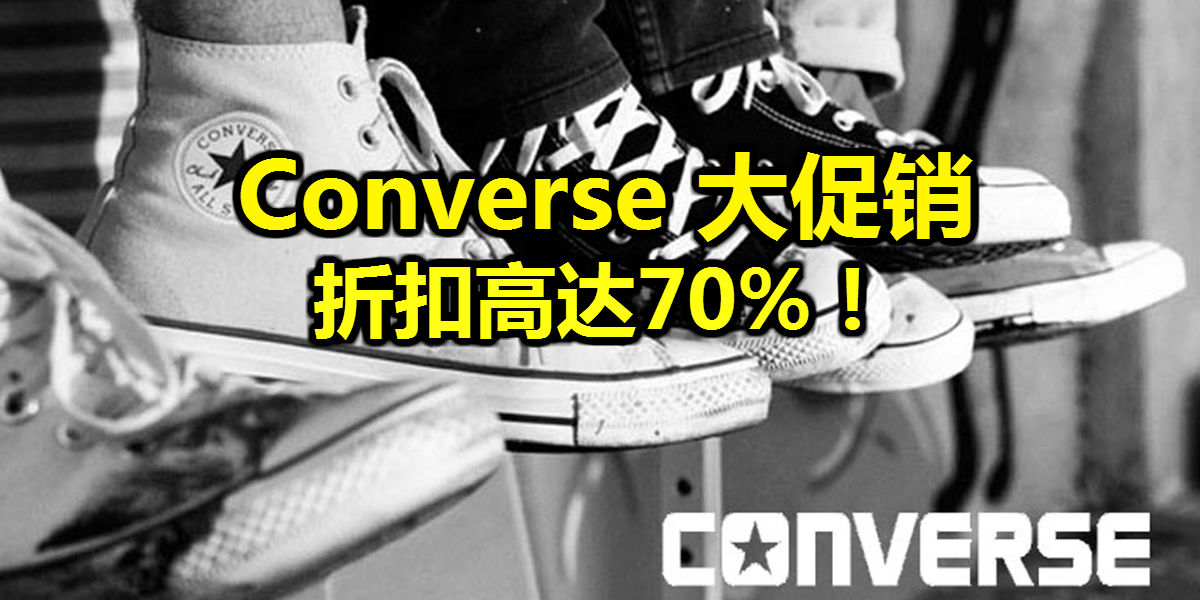 converse-mobile-header（2）