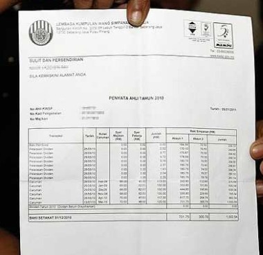 How to check epf number