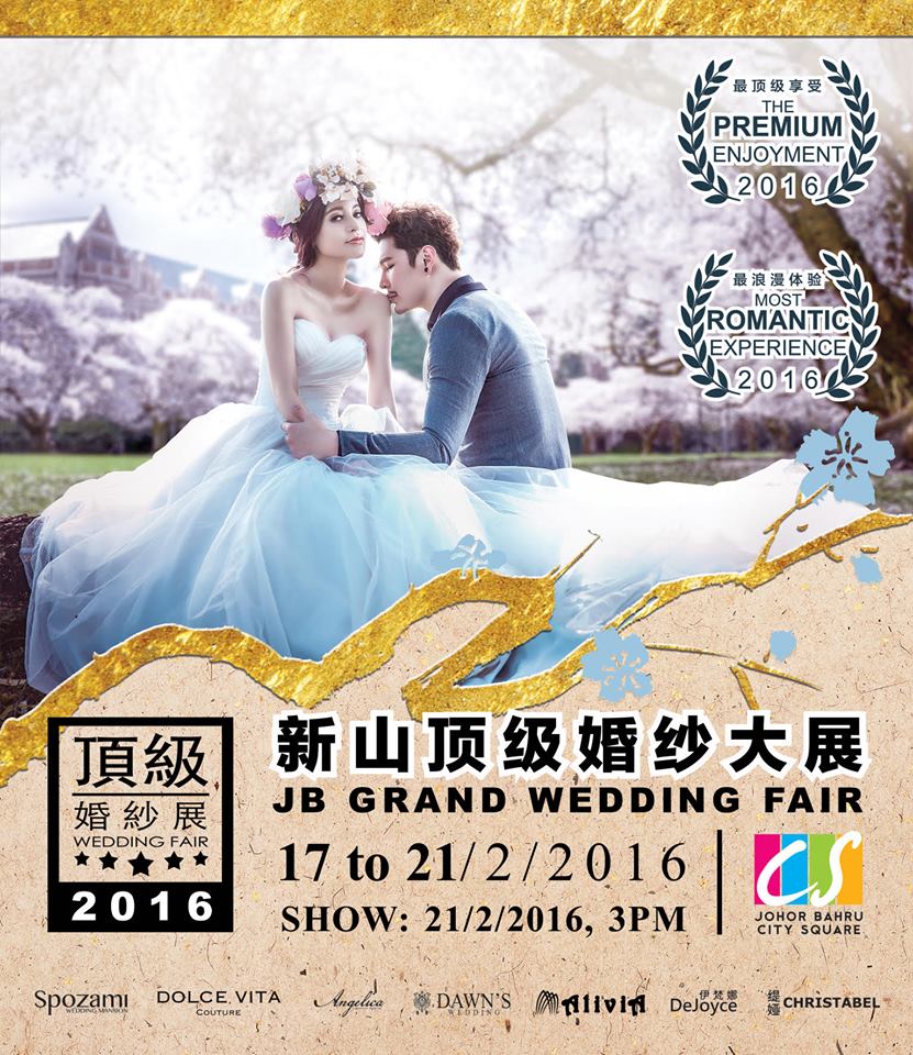 wedding fair poster in feb