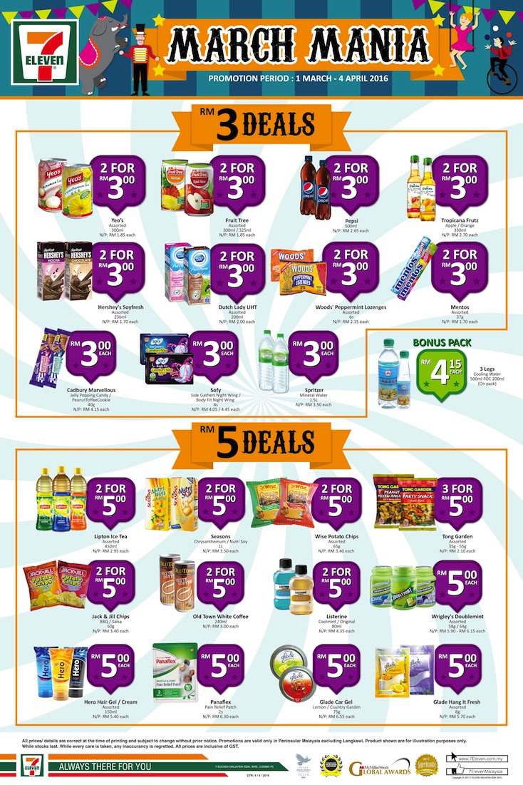 7-Eleven-March-Mania-Deals-Promotion-2016