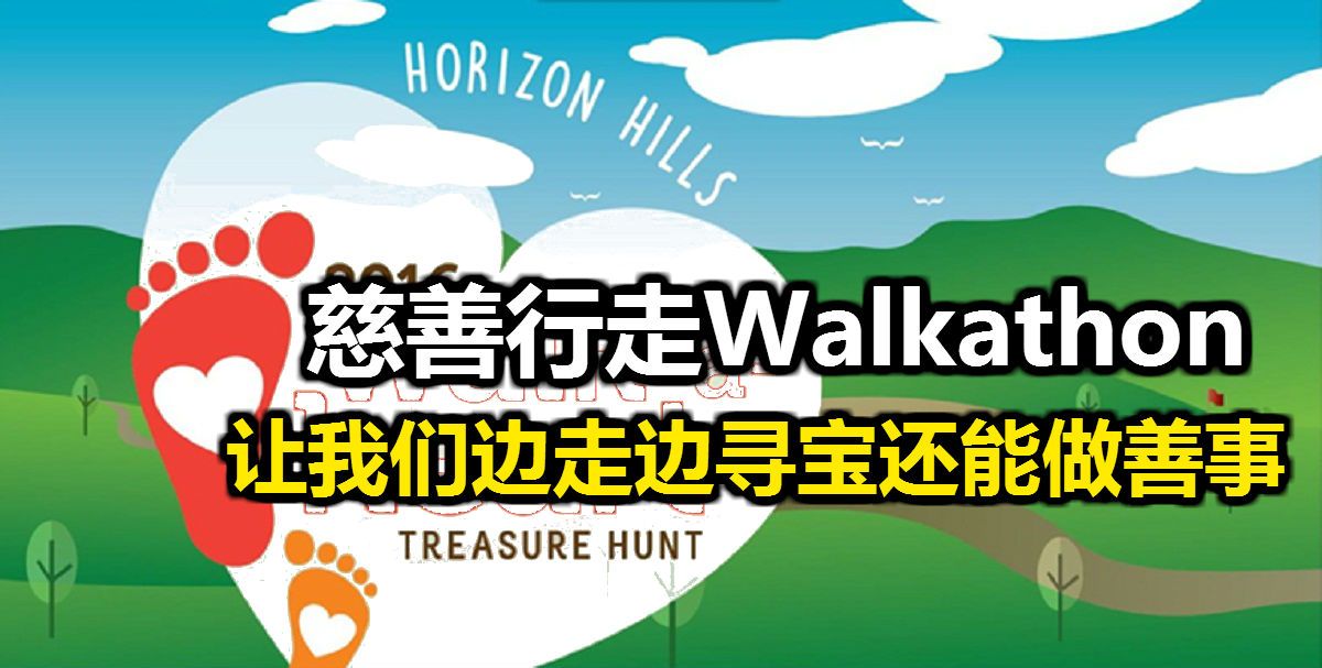 blank cover（walkathon）