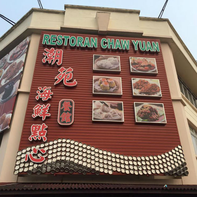 chao yuen3shop