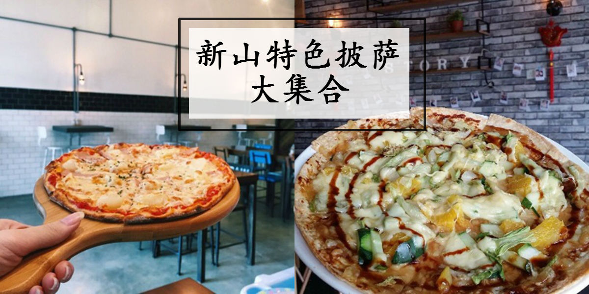 cover (pizza)（1）