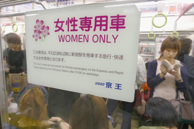 Women-only carriage in Japan