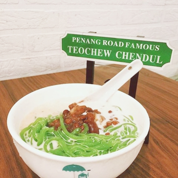 penang cendol 2