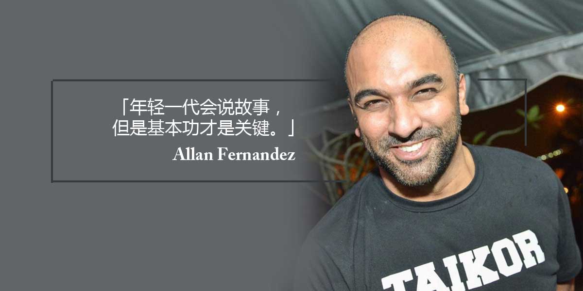 allan-fernandez