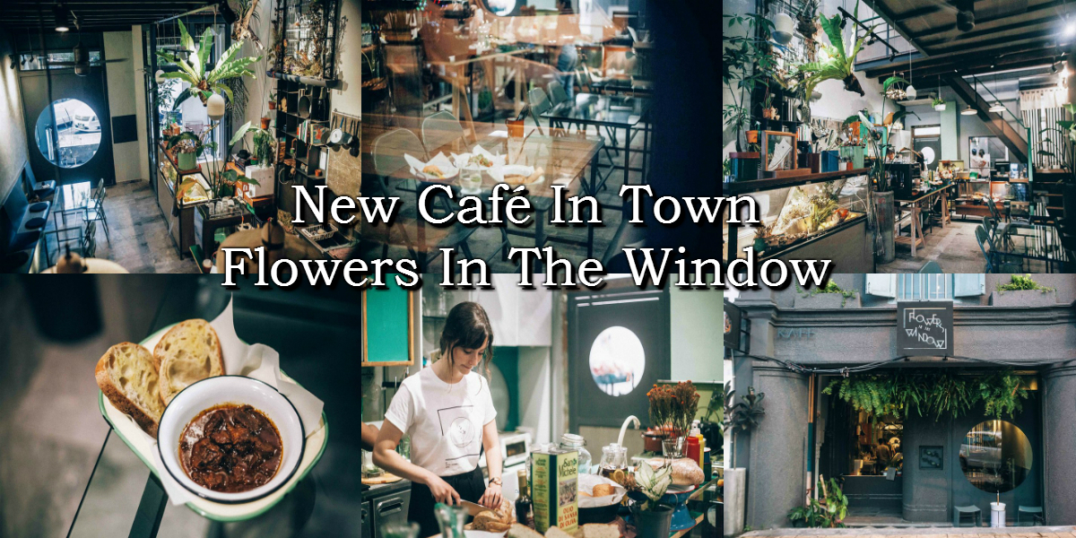 Roost New Makeover Flowers In The Window Discover Jb 盡在新山