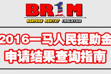 Unifi宽频网速证实变慢 马电讯仍在调查主因