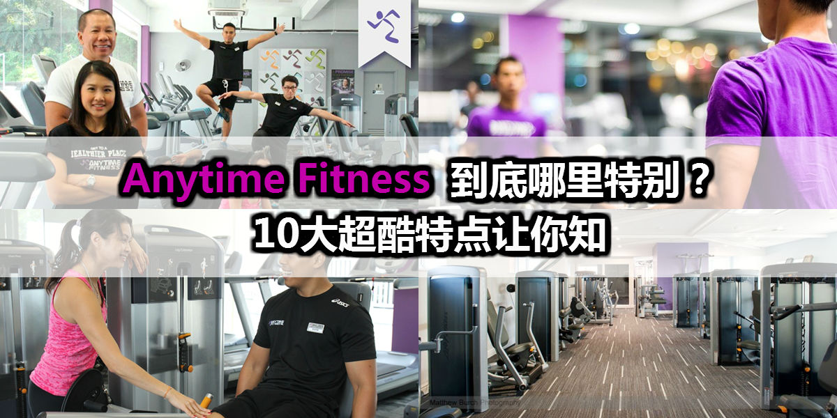 anytime fitness cover two 1