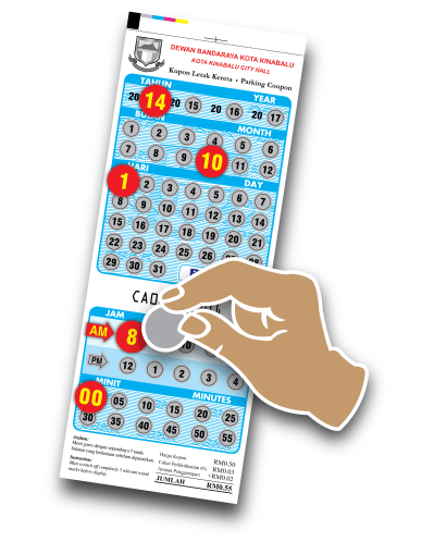 parking-coupon-howto-s