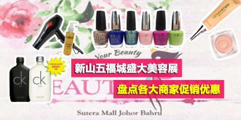 Water Disruption In Johor Bahru Discover Jb 盡在新山