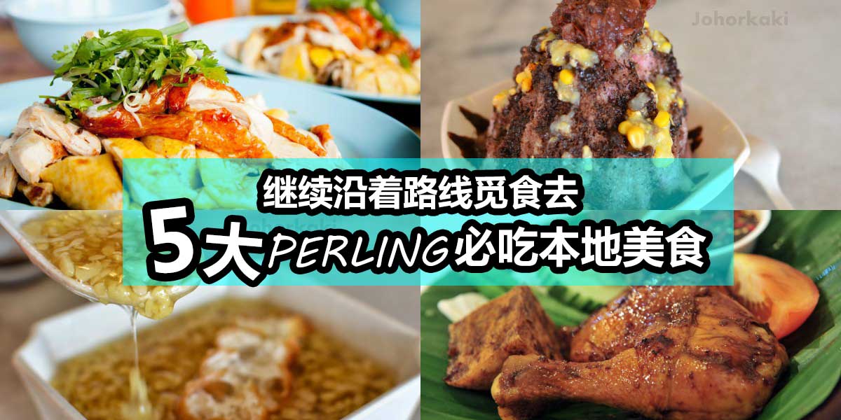 perling-food-top-5