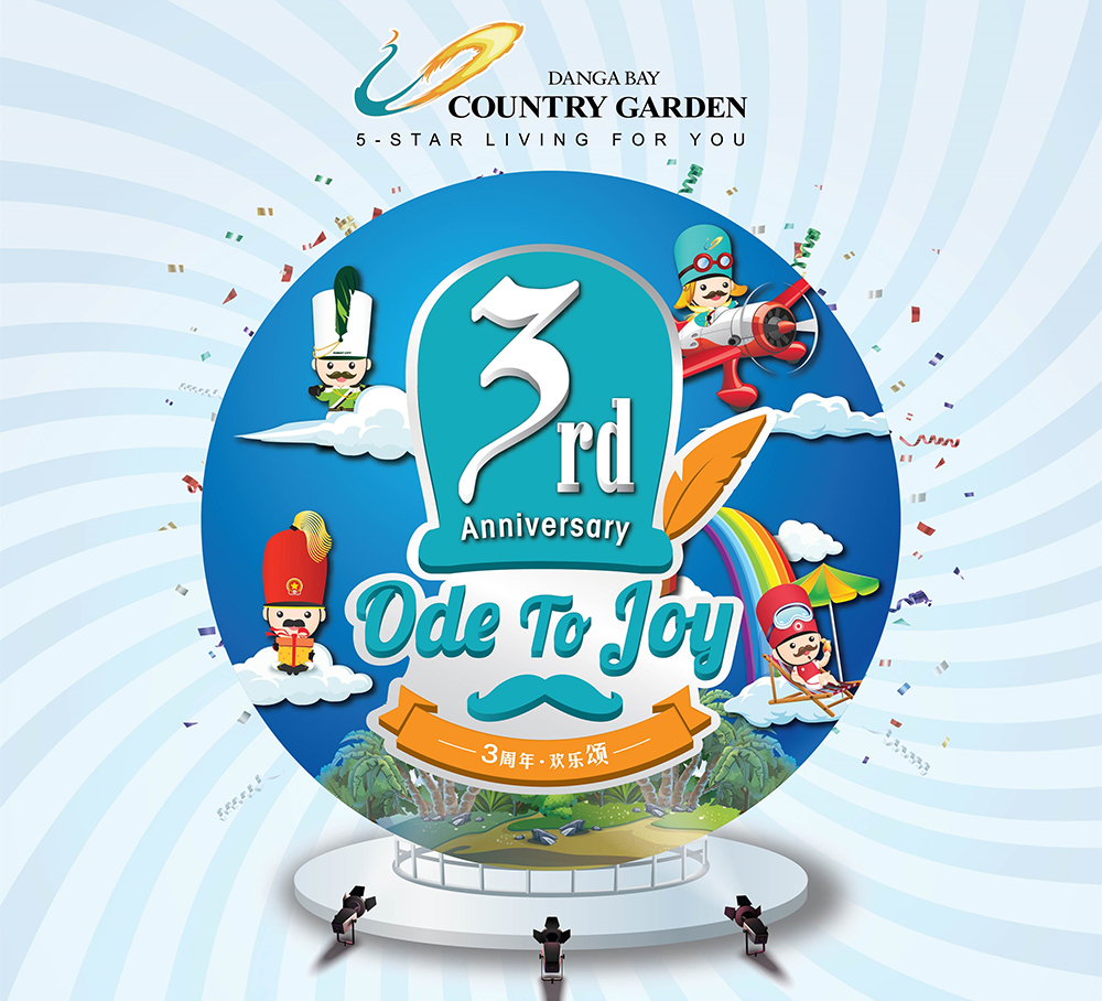 CGDB 3anniversary logo