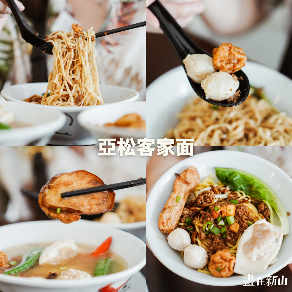 喝汤吃面去!盘点10家最符合本地人口味的面馆 · 面食控千万别错过! – DISCOVER JB // 盡在新山 | 新山美食 新山最新资讯