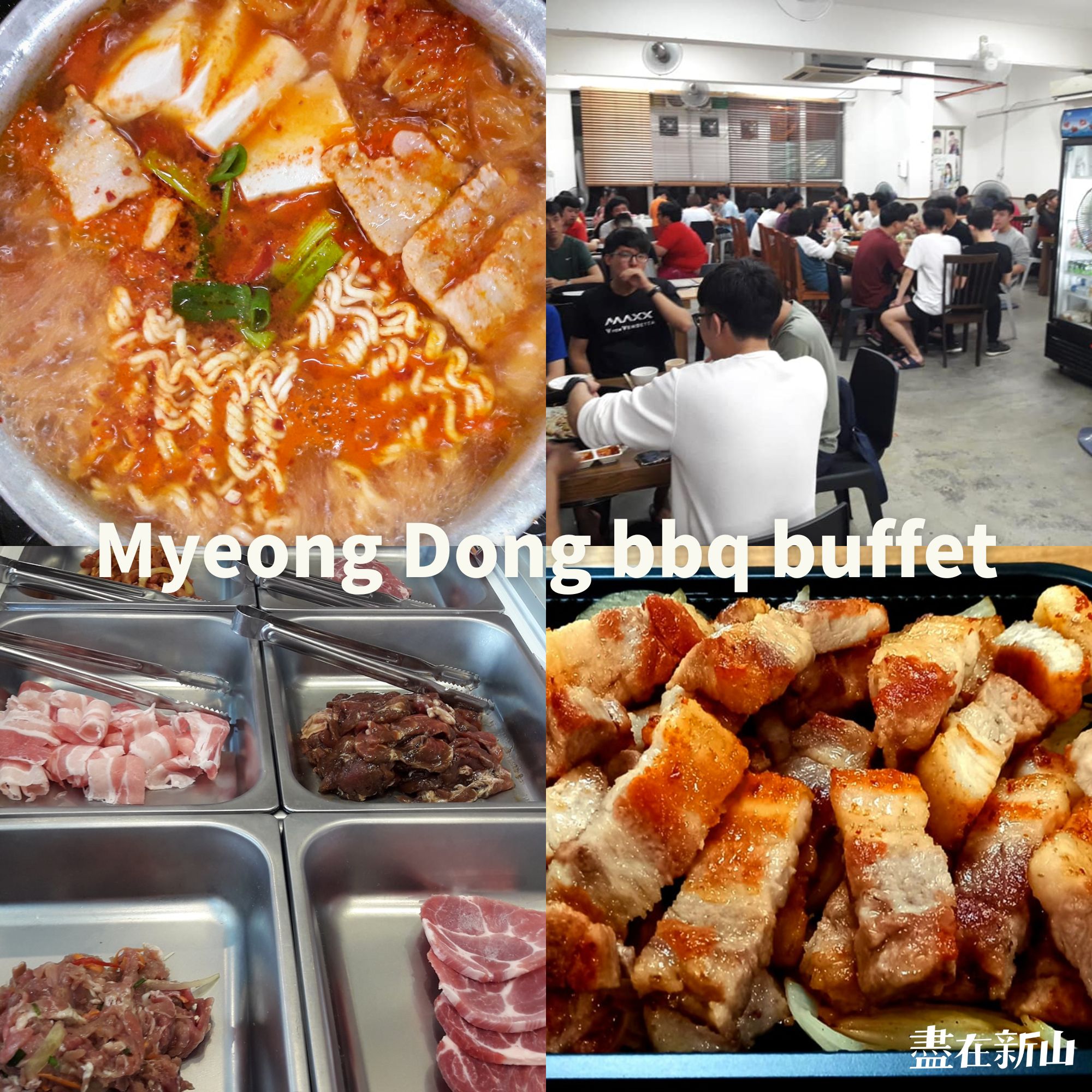 实现烤肉自由！盘点新山6家自助烧烤好去处 · 就是要给老板上一课！ – DISCOVER JB // 盡在新山 | 新山美食 新山最新资讯