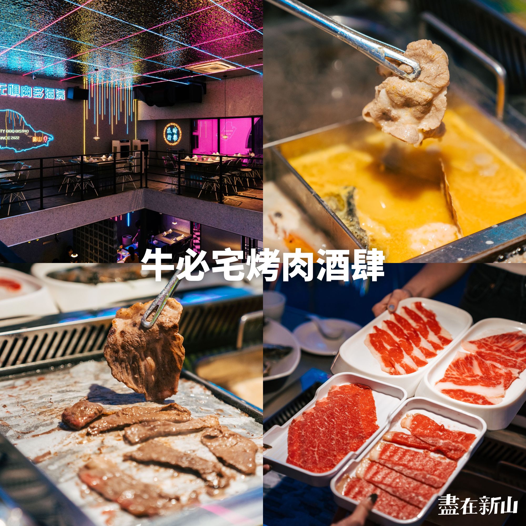 肉肉控必收藏!盘点新山5家和牛料理好去处 · 入口即化的牛肉真的太香了! – DISCOVER JB // 盡在新山 | 新山美食 新山最新资讯